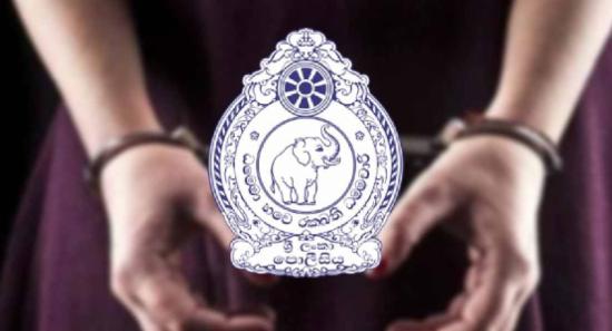 කාන්තාවකගේ නීති විරෝධීව දේපළ ක්‍රියාවිරහිත කෙරේ